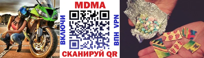 закладки  Екатеринбург  MDMA crystal 