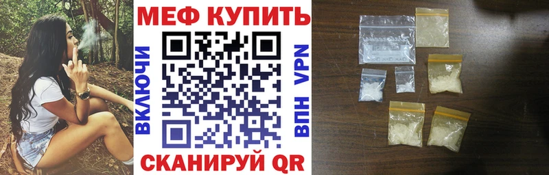 Мефедрон VHQ  где купить наркоту  Екатеринбург 