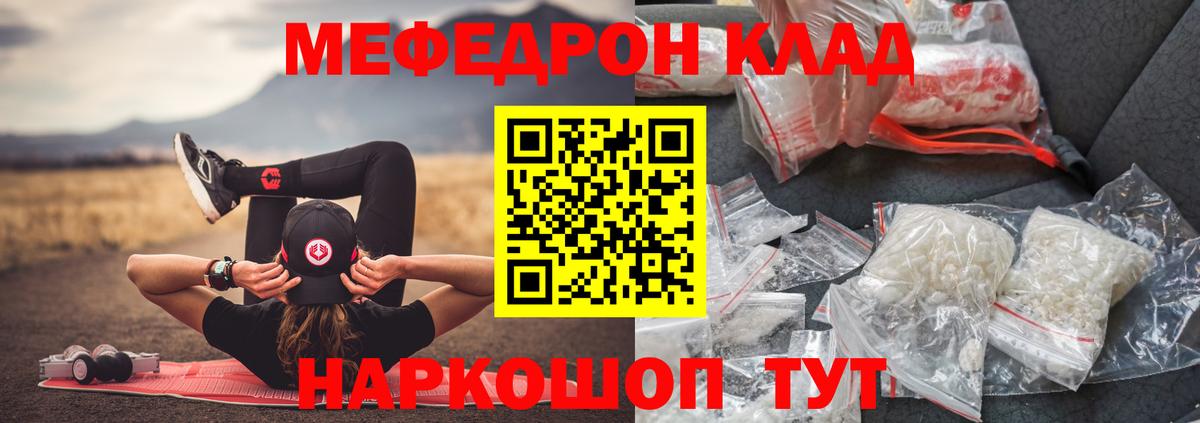 МЕФ  Екатеринбург