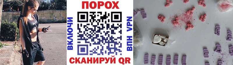 МЕТАМФЕТАМИН мет  Екатеринбург 