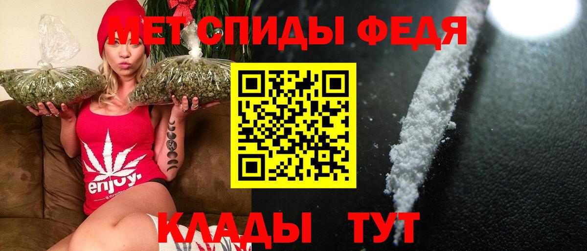 Екатеринбург  Метамфетамин кристалл  Метамфетамин кристалл  Вход с VPN 