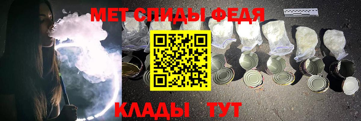 МЕТАМФЕТАМИН кристалл  Екатеринбург 