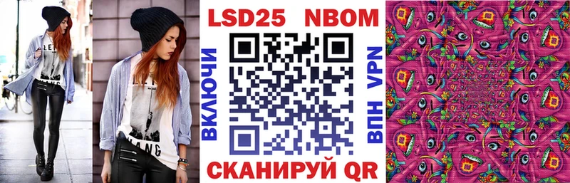 Марки NBOMe 1,8мг  где продают   Екатеринбург 