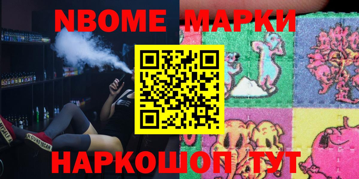 Екатеринбург  Марки N-bome 1500мкг  Марки N-bome 1500мкг  купить  сайты  Вход с VPN 