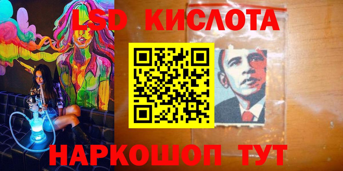 Марки 25I-NBOMe 1500мкг  Екатеринбург 