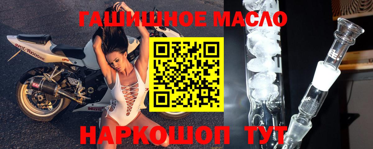 Дистиллят ТГК вейп  omg вход  Екатеринбург  Дистиллят ТГК концентрат 