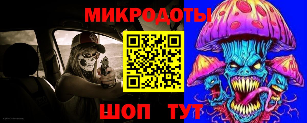 Псилоцибиновые грибы Magic Shrooms Екатеринбург
