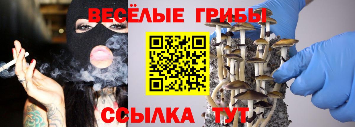 АМФЕТАМИН Екатеринбург