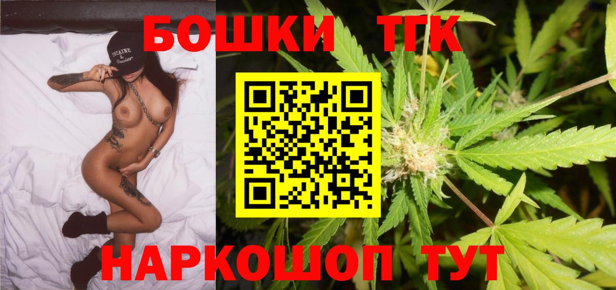 Конопля SATIVA & INDICA  МАРИХУАНА MAZAR  Екатеринбург  Бошки Шишки VHQ  Вход с VPN  Канабис конопля 