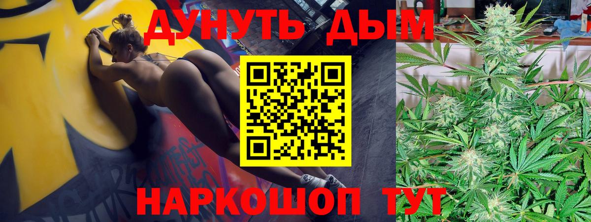 Шишки марихуана сатива Екатеринбург